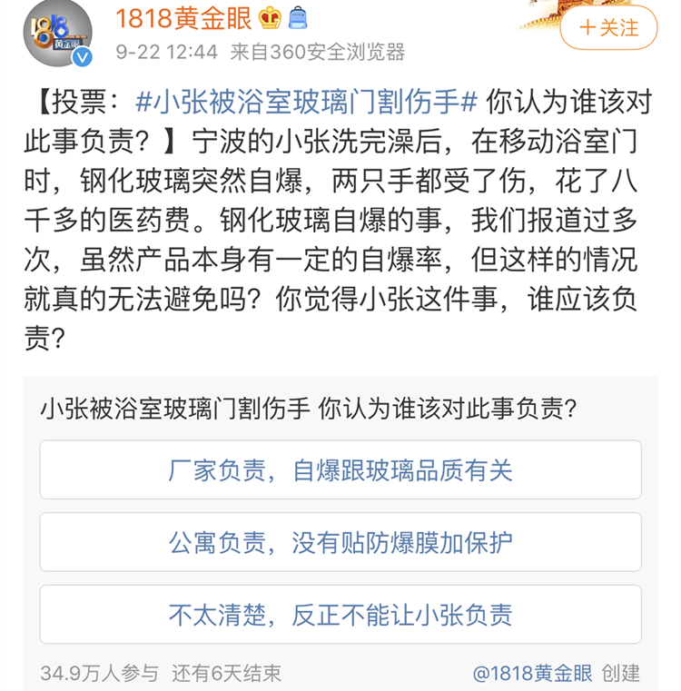 月嫂|赢就赢在这张脸上了……