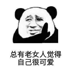 月嫂|赢就赢在这张脸上了……