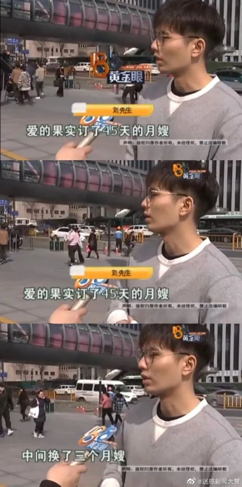 月嫂|赢就赢在这张脸上了……
