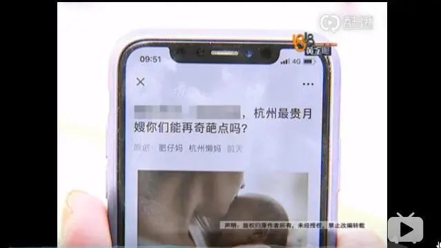 月嫂|赢就赢在这张脸上了……