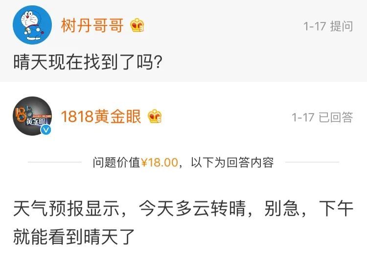 月嫂|赢就赢在这张脸上了……