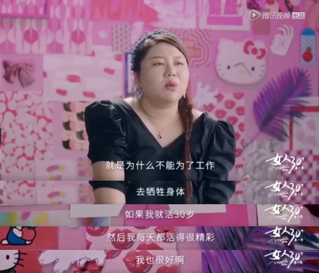 杨天真|娱乐圈里最不好惹的就是她吧？