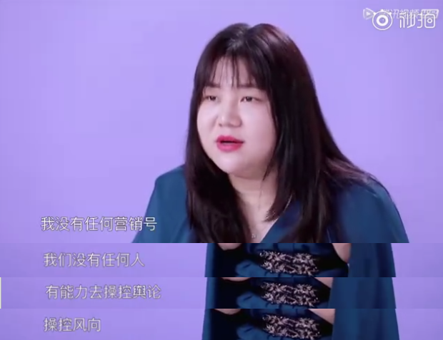杨天真|娱乐圈里最不好惹的就是她吧？