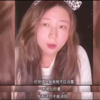 杨天真|娱乐圈里最不好惹的就是她吧？