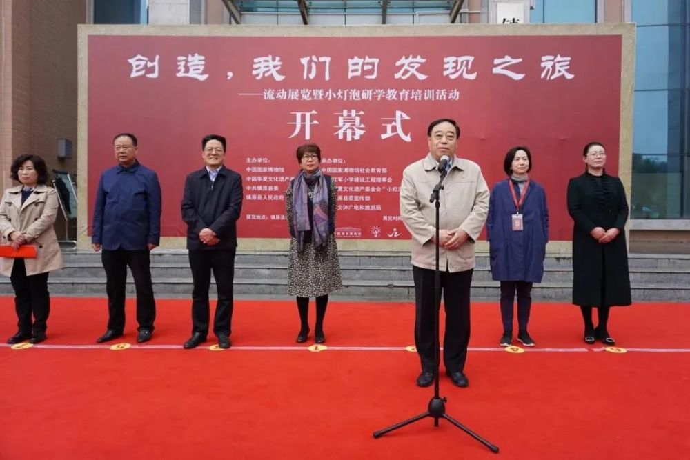 国博|国博“创造，我们的发现之旅”流动展在甘肃镇原开幕