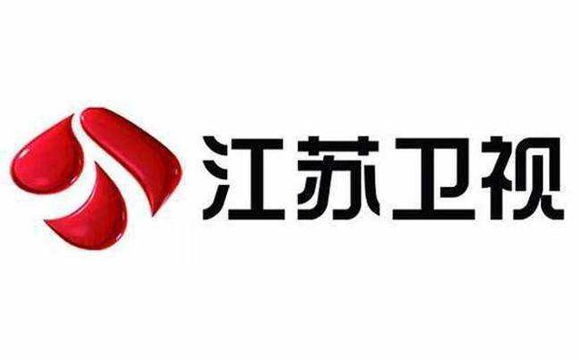 江苏卫视年度综艺黄子韬吴亦凡和杨幂等出镜更有新晋女歌手