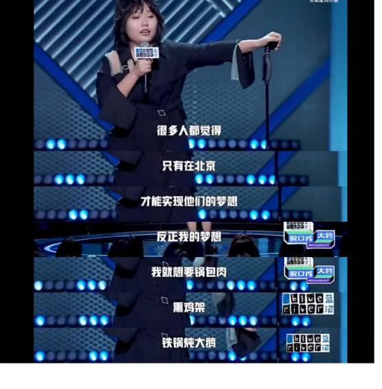 李雪琴|李雪琴：北大毕业的，为什么就不能当个废人？