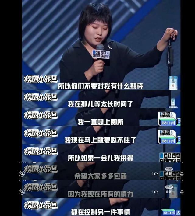 李雪琴|李雪琴：北大毕业的，为什么就不能当个废人？