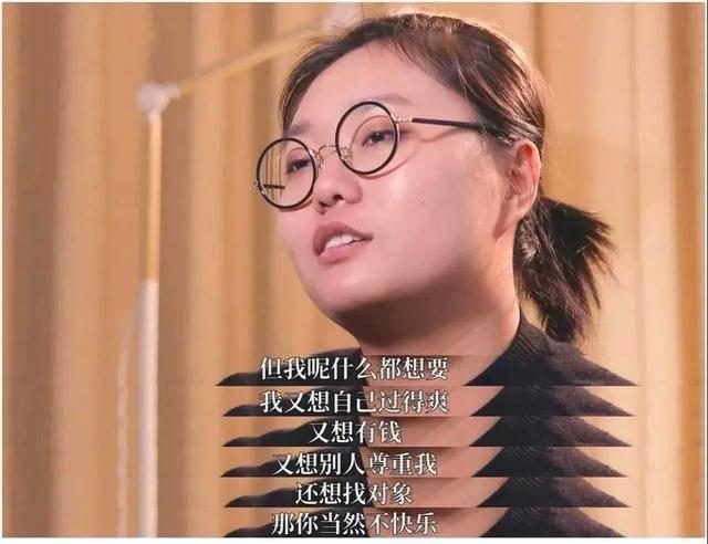 李雪琴|李雪琴：北大毕业的，为什么就不能当个废人？