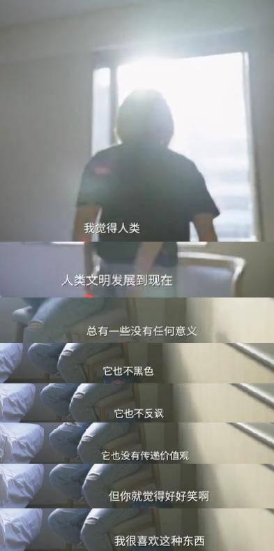 李雪琴|李雪琴：北大毕业的，为什么就不能当个废人？