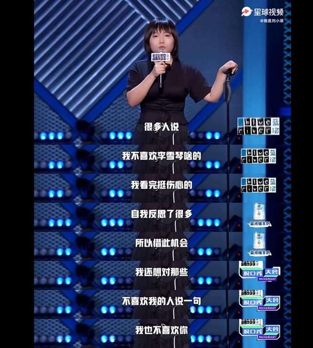 李雪琴|李雪琴：北大毕业的，为什么就不能当个废人？