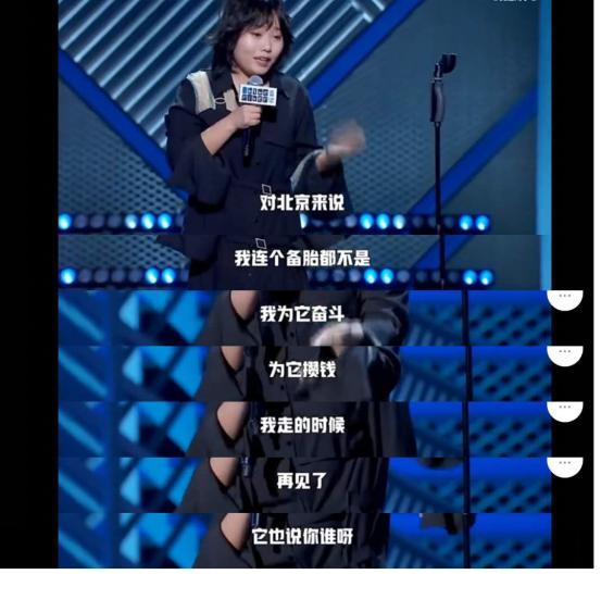 李雪琴|李雪琴：北大毕业的，为什么就不能当个废人？