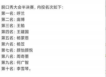 李雪琴|李雪琴：北大毕业的，为什么就不能当个废人？