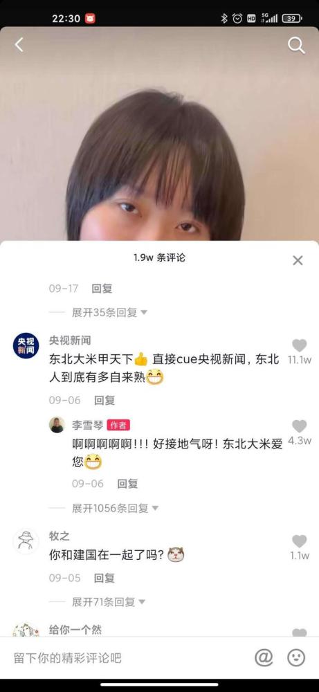 李雪琴|李雪琴：北大毕业的，为什么就不能当个废人？