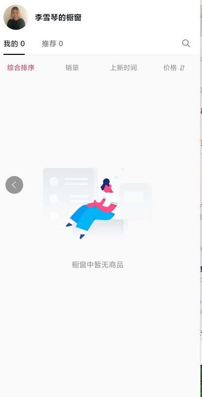 李雪琴|李雪琴：北大毕业的，为什么就不能当个废人？