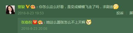 董璇|张嘉倪孩子庆生现场曝光，两儿子如复制粘贴，排场大到董璇都现身