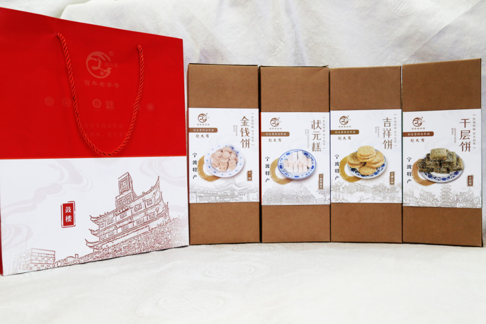 浙江首评特色伴手礼,宁波6款产品入选_腾讯新闻