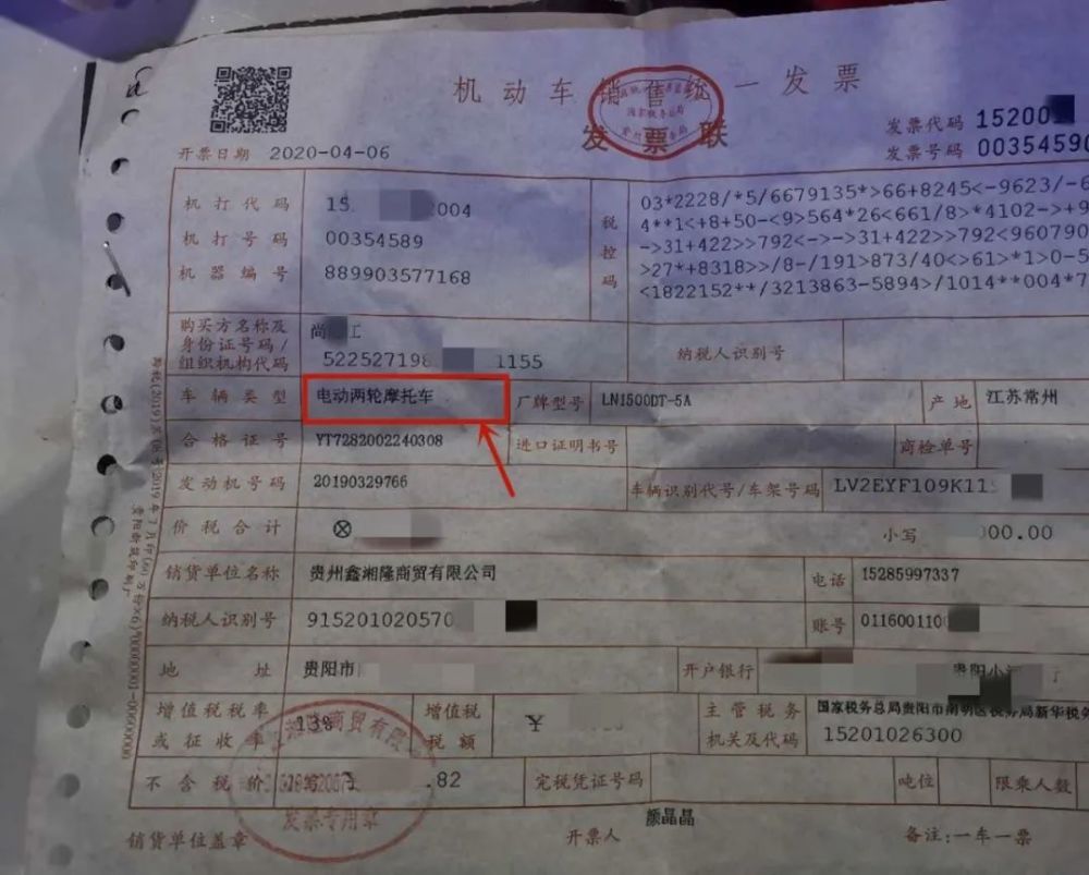 "电瓶车"酒驾不处罚?男子终为无知买单_腾讯新闻