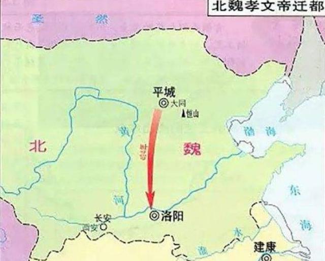 过不下去就换个地北魏孝文帝迁都洛阳后做了哪些改革