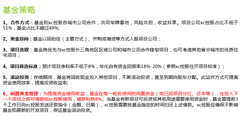 私募机构|私募监管下的角力：从业人员可能会丢掉工作，也可能不得不离开北京