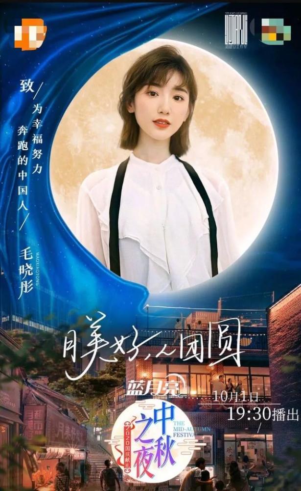 湖南卫视|湖南卫视中秋晚会和央视打擂台，双方看点十足，谁能拔得头筹？