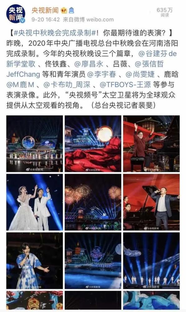 湖南卫视|湖南卫视中秋晚会和央视打擂台，双方看点十足，谁能拔得头筹？