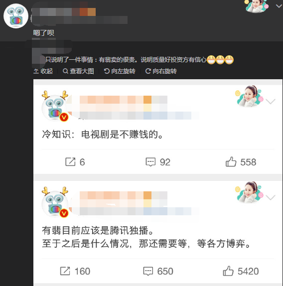 有翡|《有翡》上星被曝卖太贵，北京卫视成功抢下，《青簪行》太尴尬官方都害怕