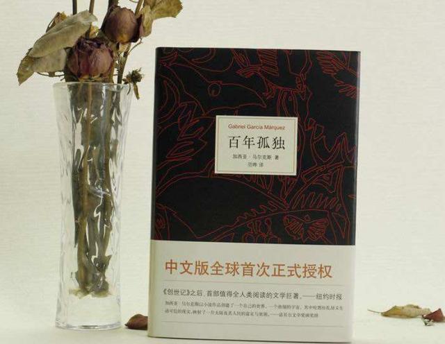 布恩迪亚|《百年孤独》：孤独的是一切都将归于虚无，所有努力终化为泡影
