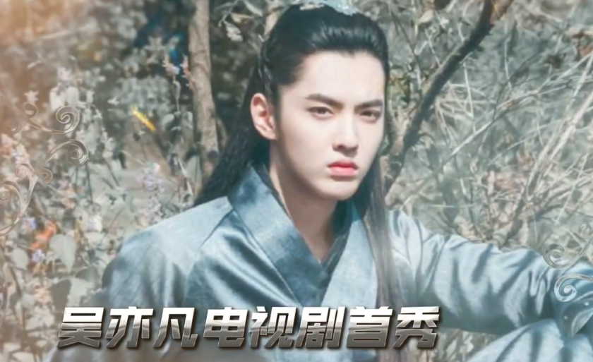 北京卫视|北京卫视剧集片单：王一博《有翡》关注度最高，刘涛有2部剧