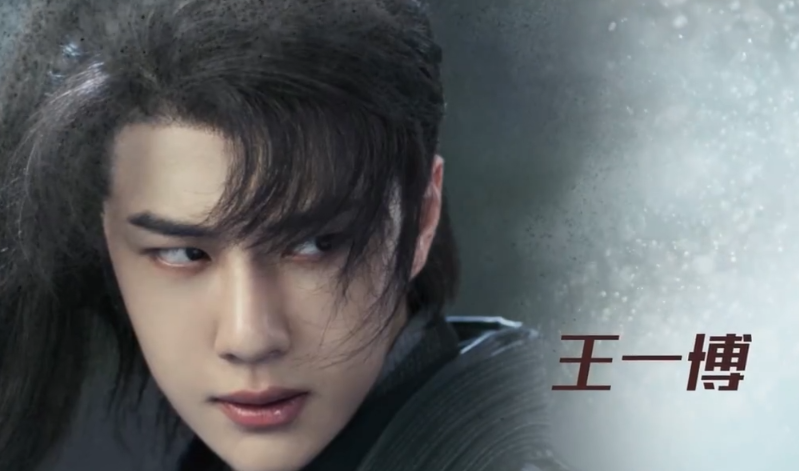 北京卫视|北京卫视剧集片单：王一博《有翡》关注度最高，刘涛有2部剧