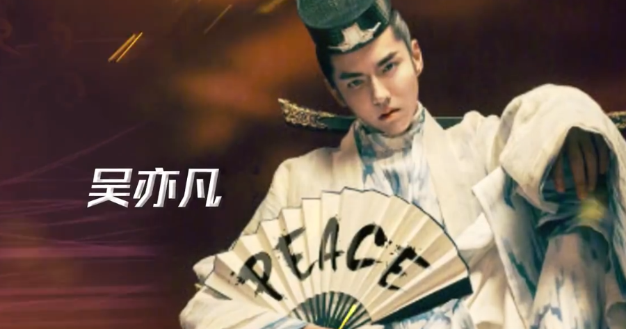 北京卫视|北京卫视剧集片单：王一博《有翡》关注度最高，刘涛有2部剧