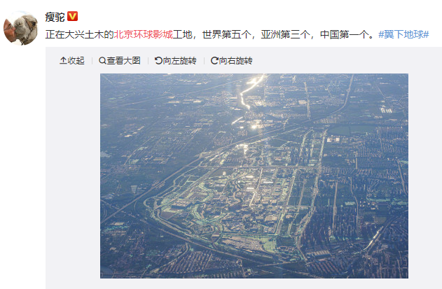 北京环球影城|共耗资500亿！免税店即将入住！北京环球影城最新进展来了