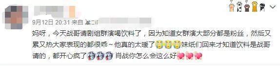 群众演员|《王牌》火热拍摄中，剧组请所有群演喝饮料，事后才知是肖战请客