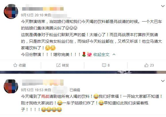 群众演员|《王牌》火热拍摄中，剧组请所有群演喝饮料，事后才知是肖战请客