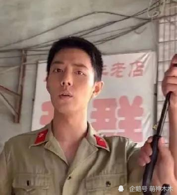 群众演员|《王牌》火热拍摄中，剧组请所有群演喝饮料，事后才知是肖战请客