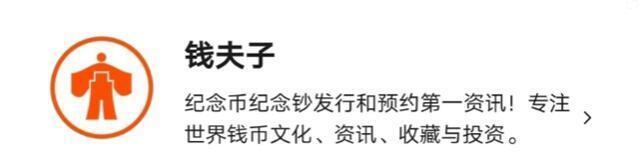 硬币|这些硬币之最，你知道多少？