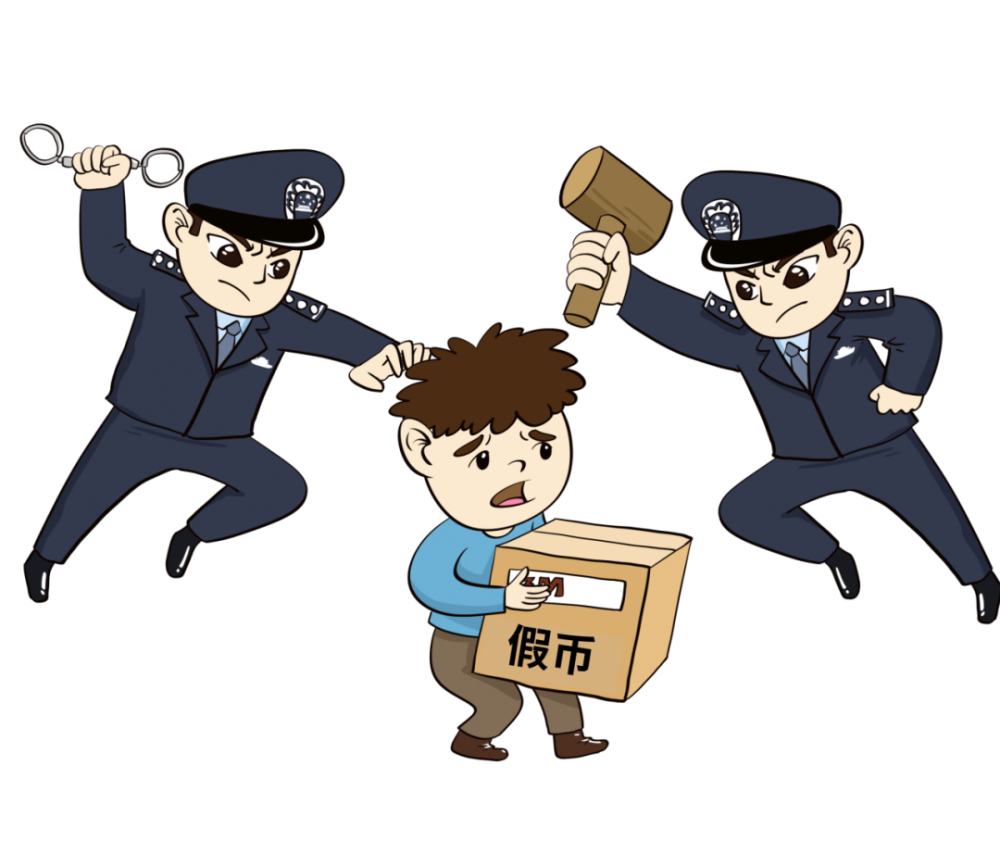 "偷师学艺"造假币,男子获刑七年六个月