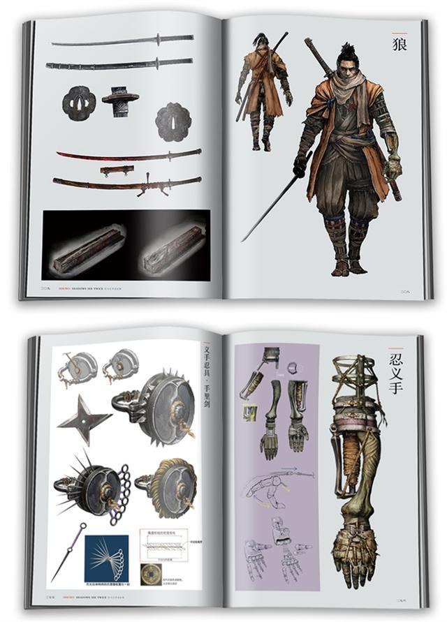 《只狼官方艺术设定集》惊艳亮相,"狼学家"集合!