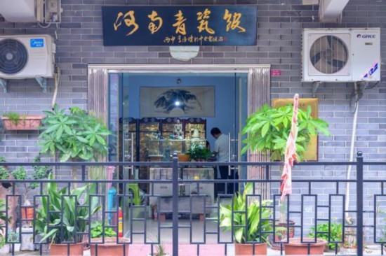 青瓷|郑州一青瓷“发烧友”倾心青瓷碎片修复 近三十年修复 “青瓷”360余件