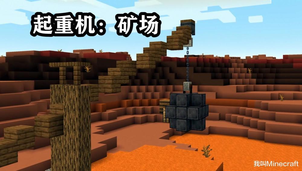 锁链在minecraft建筑的13个黑科技 没想到 锁链 还能这么玩 腾讯新闻