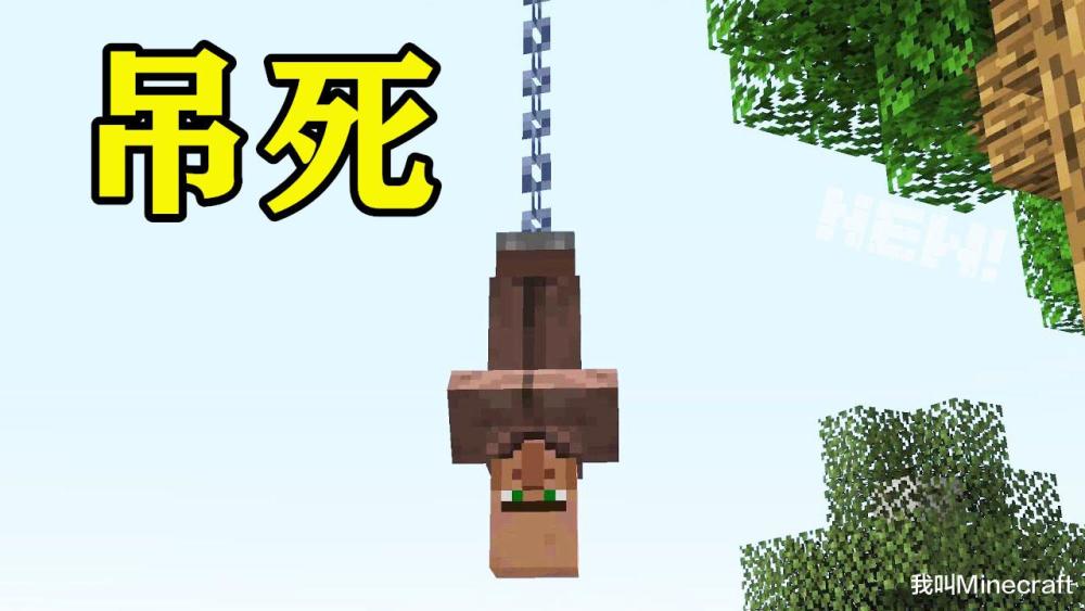 锁链在minecraft建筑的13个黑科技 没想到 锁链 还能这么玩 腾讯新闻