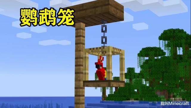 锁链在minecraft建筑的13个黑科技 没想到 锁链 还能这么玩 腾讯网