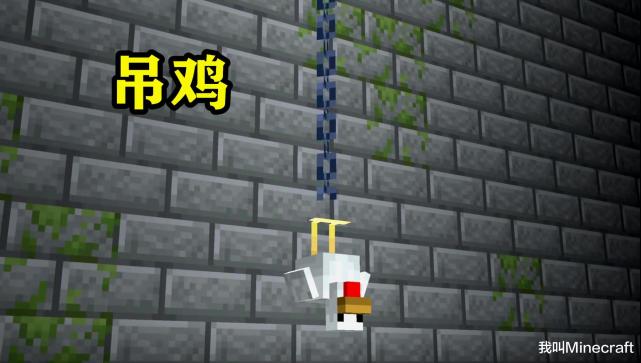 锁链在minecraft建筑的13个黑科技 没想到 锁链 还能这么玩 腾讯网