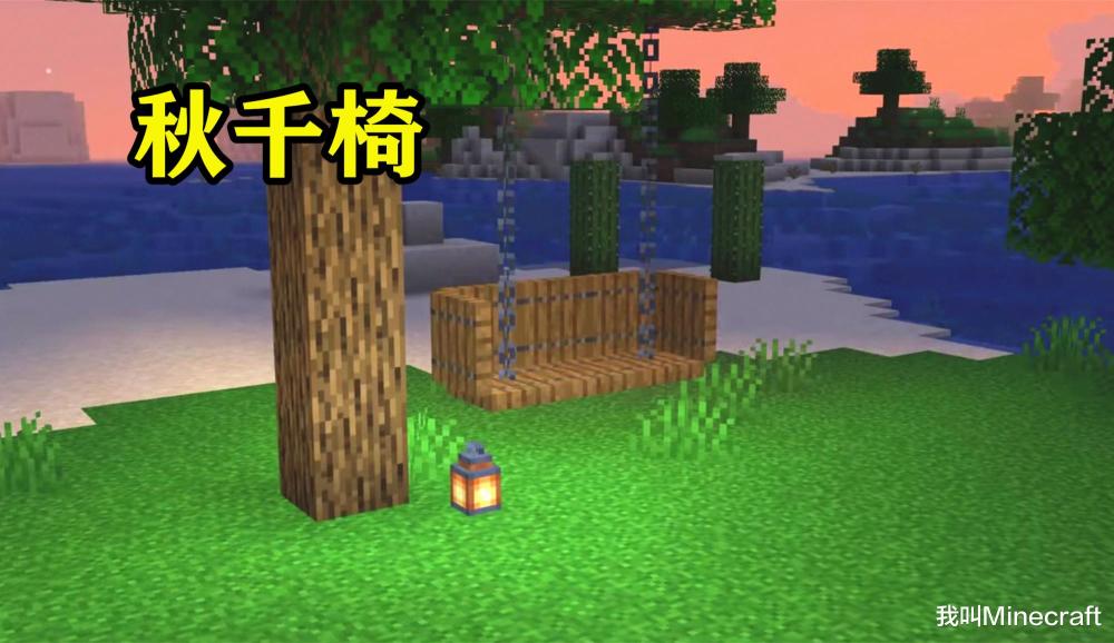 锁链在minecraft建筑的13个黑科技 没想到 锁链 还能这么玩 腾讯新闻