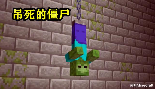 锁链在minecraft建筑的13个黑科技 没想到 锁链 还能这么玩 腾讯网