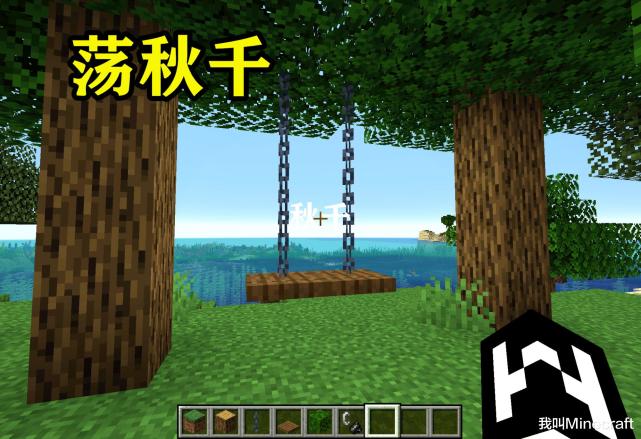 锁链在minecraft建筑的13个黑科技 没想到 锁链 还能这么玩 我的世界 活板门 秋千