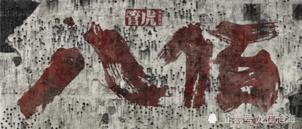 八佰|《八佰》黄志忠，王千源，姜武，张译，杜淳等主演，一部让人泪目的战争片