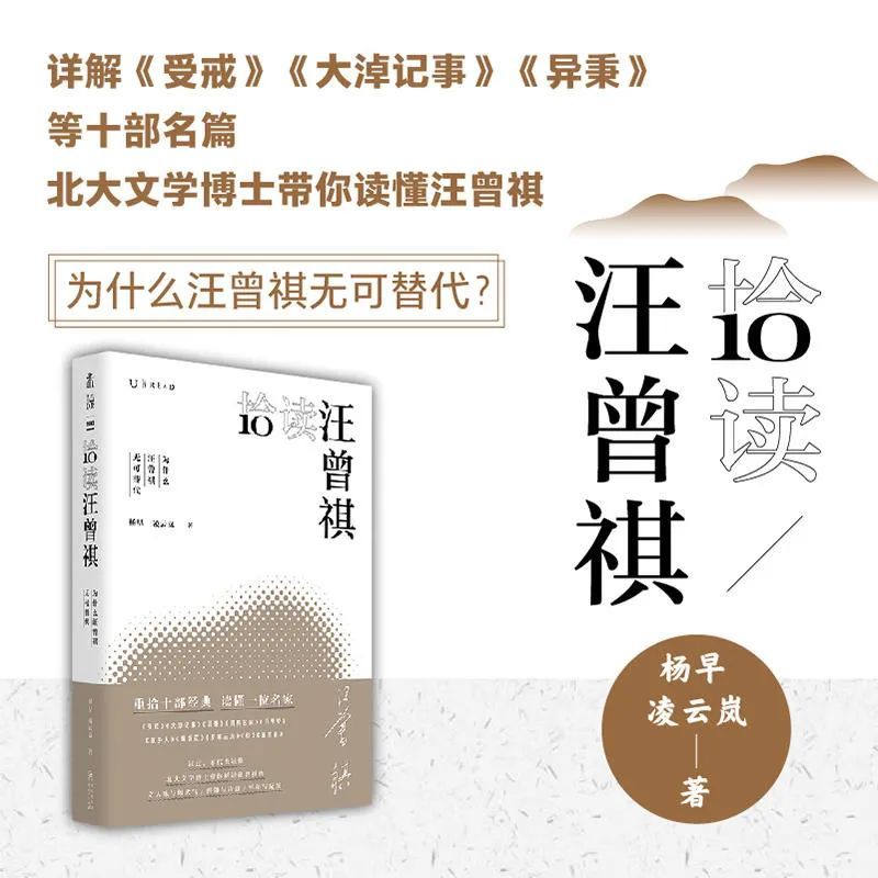 汪曾祺|可爱老头汪曾祺，人生不是只有“佛系”