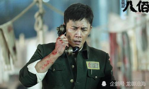 八佰|《八佰》黄志忠，王千源，姜武，张译，杜淳等主演，一部让人泪目的战争片