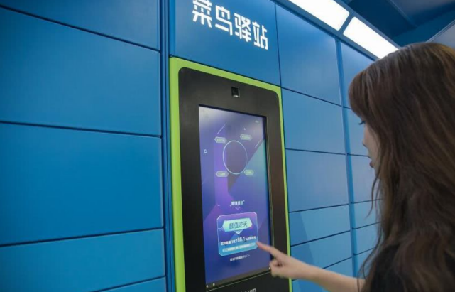 取快递被强制下载app,法学生选择起诉,有人说是大题小做|菜鸟驿站